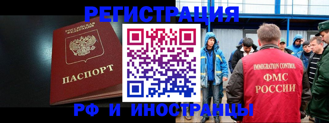 регистрация для дет. сада в Озёрске