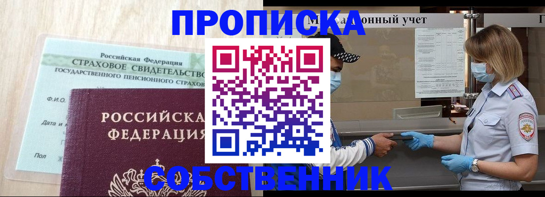 регистрация для дет. сада в Озёрске